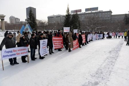 Новосибирск. Коммунисты поддержали митинг обманутых дольщиков