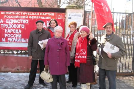 Калужская область. За единство трудового народа России и Украины!