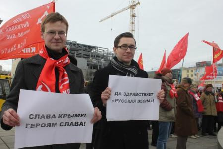  Да здравствует «русская весна»! Свердловские коммунисты провели митинг солидарности с жителями Крыма
