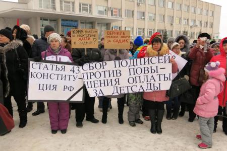 Республика Чувашия. Не доводите народ до майдана!
