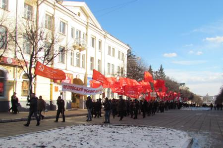 Орловские коммунисты приняли участие в митинге солидарности с народами Крыма и Украины