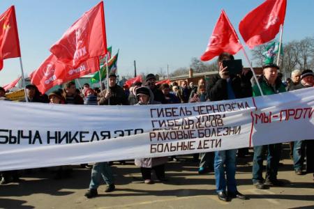 Воронежская область: Сплотить все патриотические силы!