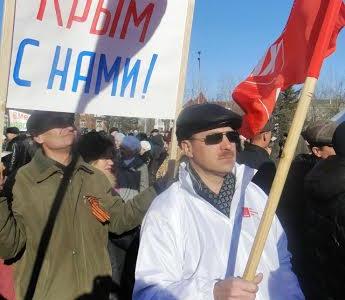 Коммунисты Амурской области высказались против катастрофы на Украине