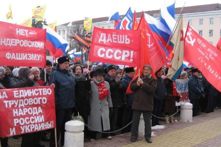 Калужская область. За единство трудового народа России и Украины!