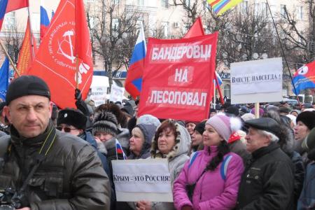 Калужская область. За единство трудового народа России и Украины!