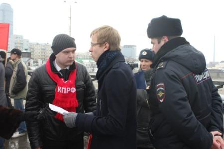 Свердловск. Мероприятие КПРФ завершилось задержанием его организатора