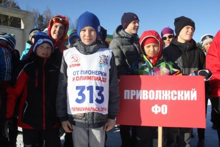 Лидер свердловских коммунистов поприветствовал участников всероссийских лыжных соревнований