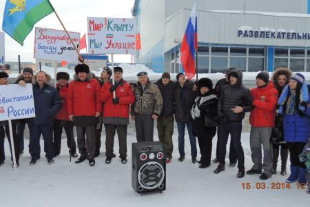 Ямал: Надым одобряет проведение референдума в Крыму