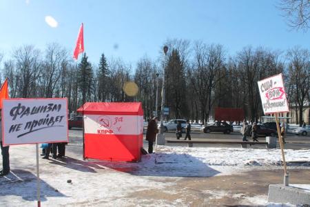 Псковская область. Митинг в поддержку референдума в Крыму