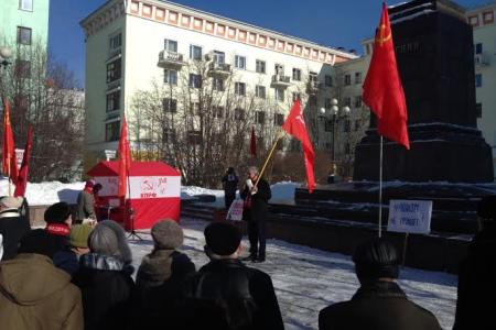 Мурманские коммунисты и их сторонники солидарны с трудящимися Крыма и Севастополя, всей Украины! 