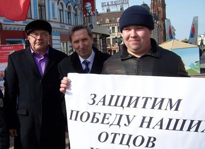 Татарстан, Казань: «Референдуму в Крыму – международное признание!»,  «Россию и Украину – не разделить!»