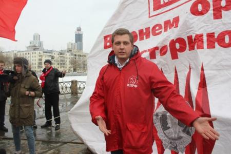 Свердловск. Мероприятие КПРФ завершилось задержанием его организатора