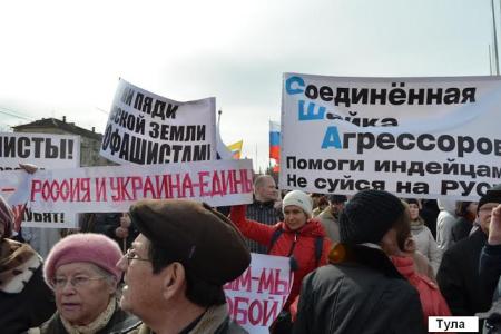 Коммунисты Тульской области приняли участие в массовых митингах в поддержку Крыма и русскоговорящего населения Украины