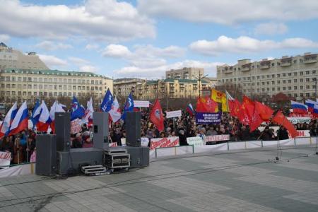Митинг в Чите: Крым, с возвращением!