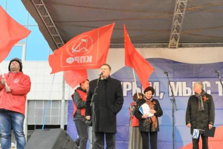 В Рязани прошёл второй митинг-концерт в поддержку Крыма