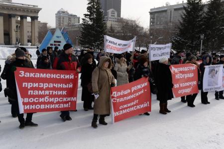 Новосибирск. Коммунисты поддержали митинг обманутых дольщиков