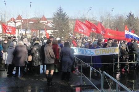 Коммунисты Амурской области высказались против катастрофы на Украине