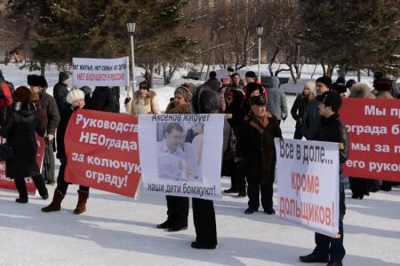 Новосибирск. Коммунисты поддержали митинг обманутых дольщиков