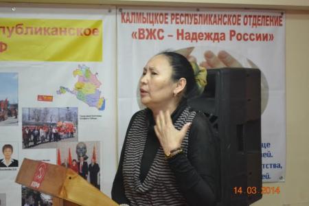 Республика Калмыкия. Вечер памяти В.И.Илюхина 