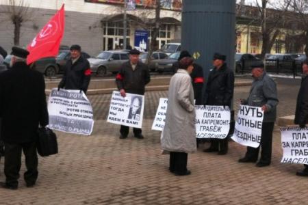 Протестные пикеты в Саратове