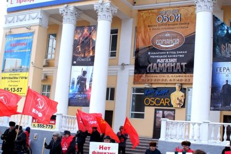 Майдан не пройдет! В Кургане коммунисты и их сторонники провели  пикет в защиту братского украинского народа