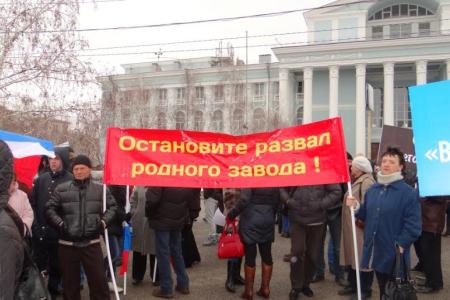 Волгоград. Рабочие выступили против беспредела на «Красном Октябре»