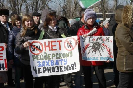 Воронежская область: Сплотить все патриотические силы!