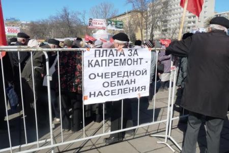 Саратовская область. Не допустим социального майдана в России!