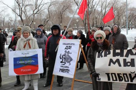 Тюменские коммунисты провели митинг в поддержку Крыма