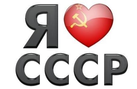 18 лет назад усилиями депутатов фракции КПРФ Госдума денонсировала преступные Беловежские соглашения