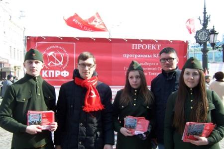 Татарстан, Казань: «Референдуму в Крыму – международное признание!»,  «Россию и Украину – не разделить!»