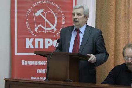 «Окажем реальную помощь населению Крыма!» Совместный Пленум Краснодарского краевого Комитета и контрольно-ревизионной комиссии КПРФ