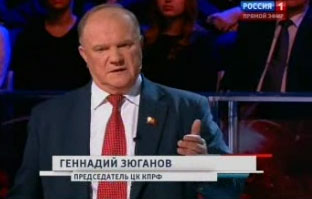 Г.А.Зюганов на «России-1»: Нелегитимная власть в Киеве, оппоненты преследуются, казнятся, расстреливаются… Поэтому решение Крыма о проведении референдума  абсолютно легитимно