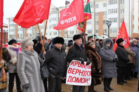 Тобольские коммунисты на митинге поддержали итоги крымского референдума