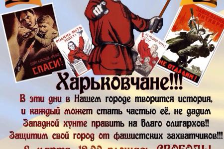 Руководитель "Русского лада" В.С.Никитин в «Комсомольской правде»: «Мировым ростовщикам нужна горячая война. И они вновь делают ставку на фашистов»