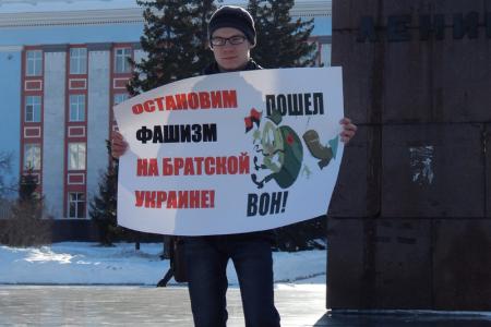 Барнаульские комсомольцы провели пикеты в поддержку братского украинского народа