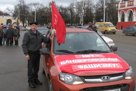 Калуга. Автопробег "Референдуму народов Крыма - Да!"