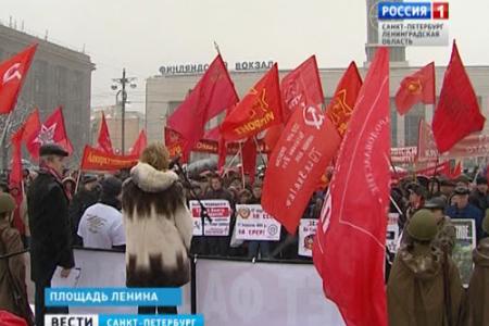 rtr.spb.ru: Петербургские коммунисты митинговали в поддержку референдума в Крыму