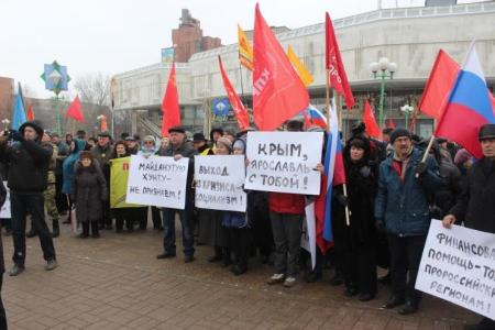 В Ярославле состоялся народный сход солидарности с братским народом Украины
