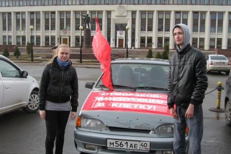 Калуга. Автопробег "Референдуму народов Крыма - Да!"