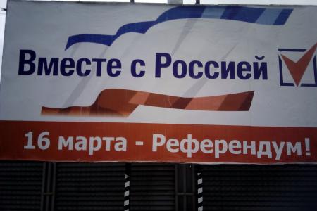 В.Ф.Рашкин о послании президента Путина: Кардинальное изменение социально-экономического курса после воссоединения Крыма с Россией становится все более необходимым