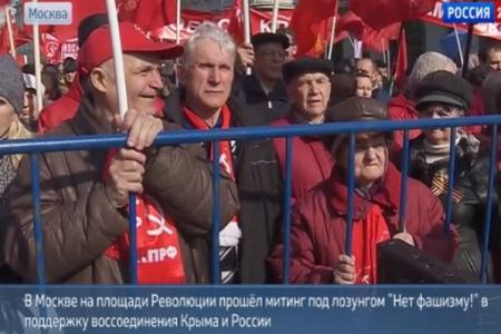«Мы вместе – навсегда!» Митинг в Москве в поддержку Крыма, Севастополя и Юго-Востока Украины