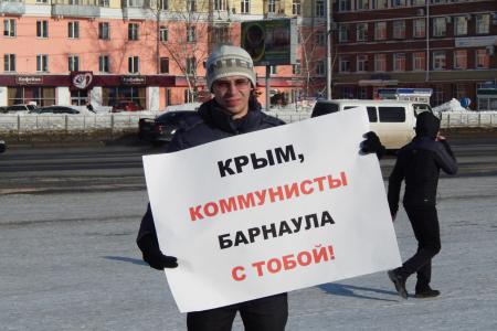 Барнаульские комсомольцы провели пикеты в поддержку братского украинского народа