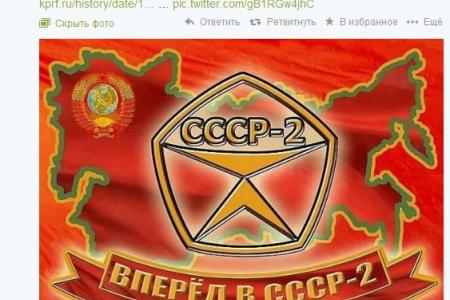 Экс-посол США в России Майкл Макфол отреагировал на твит KPRFnews : «Вперед в СССР-2. Ух. Так депрессивно… и пугающе»