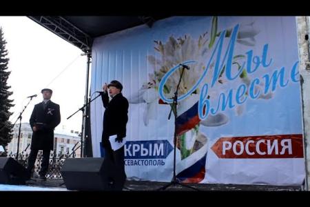 Ярославские коммунисты приняли участие в митинге в поддержку крымчан