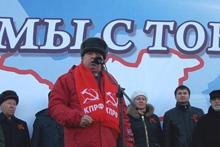 Казань. Коммунисты приняли участие в многотысячном митинге в поддержку народов Крыма