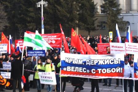 Коммунисты Кургана приняли участие в народном сходе в поддержку крымского референдума
