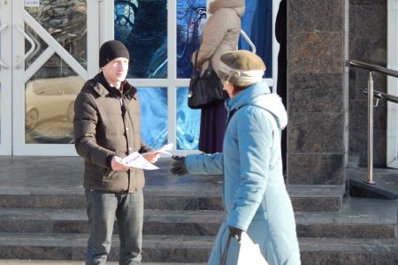 Барнаульские комсомольцы провели пикеты в поддержку братского украинского народа