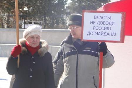 Коммунисты Благовещенска организовали пикет в поддержку русскоязычного населения на Украине