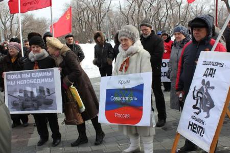 Тюменские коммунисты провели митинг в поддержку Крыма
